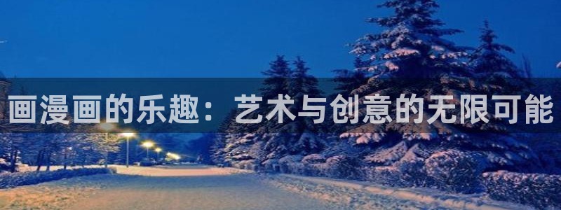 动漫性感美女漫画歪歪漫画